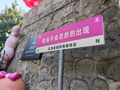 -京北渔家傲