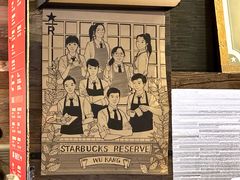 -星巴克(武康路店)