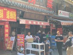 -眼镜粑粑