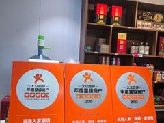 -良师门滨海人家·海鲜·家常菜(滨海城店)