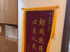 -感智盲人按摩·艾灸·肩颈SPA(岗厦店)