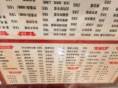 -吉味馆(柠溪店)