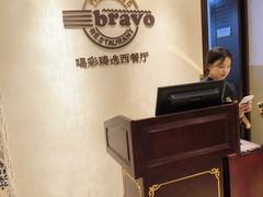 -城市名人酒店喝彩西餐厅(人民南路店)