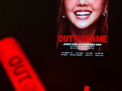 -成都金融城演艺中心