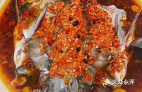 Old Jar Pickled Chili Fish Head