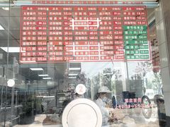 -陆稿荐观前街店