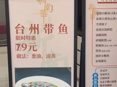 -新南华大酒店(长寿店)