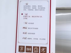 -北京市丰盛中医骨伤专科医院