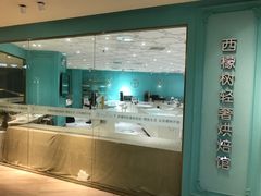 -西檬树SIMON·T轻奢蛋糕(大东方Max店)