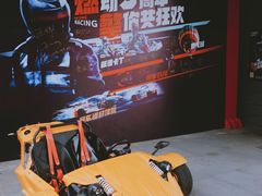 -千岛湖燃擎卡丁车赛车主题乐园(秀湖路店)