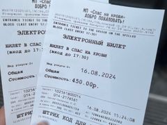 -滴血救世主教堂