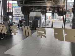 -李师傅修车(立水桥店)