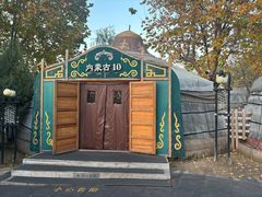 -九十九顶毡房(清河店)