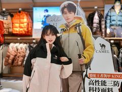 -新奥购物中心