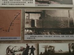 -中国铁道博物馆(正阳门馆)