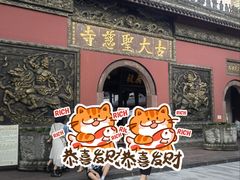 -成都太古里