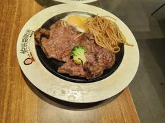 -快乐爱斯米牛排自助(正大广场店)