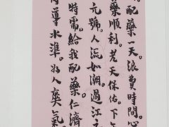 -【朵云轩艺术中心】博洛尼亚插画展·中国巡展·上海站