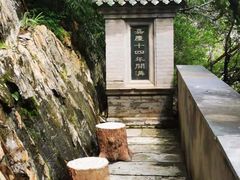 -圣莲山风景区