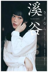 -持熹光年写真体验馆