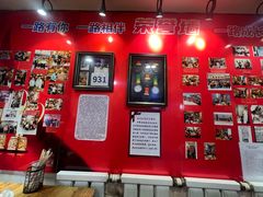 -名扬烤肉(起源店)