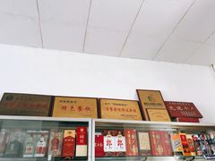-周鱼鳅饭店