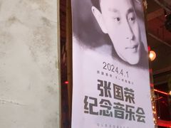 -胡桃里乐队酒馆(三阳路店)