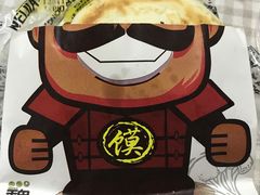 纯瘦肉夹馍-魏家凉皮(协和店)