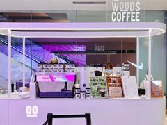 -THE WOODS 简餐 (国贸商城店)
