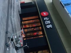 -必胜客(广渠路店)