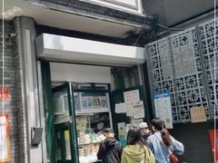 门面-天泽祥·鼓楼馒头(鼓楼店)