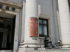 -招商银行(上海外滩支行)