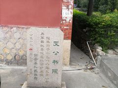 -梵天禅寺