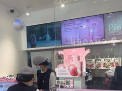 -树夏(金楠天街店)
