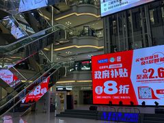 -红星美凯龙(北京北四环店)