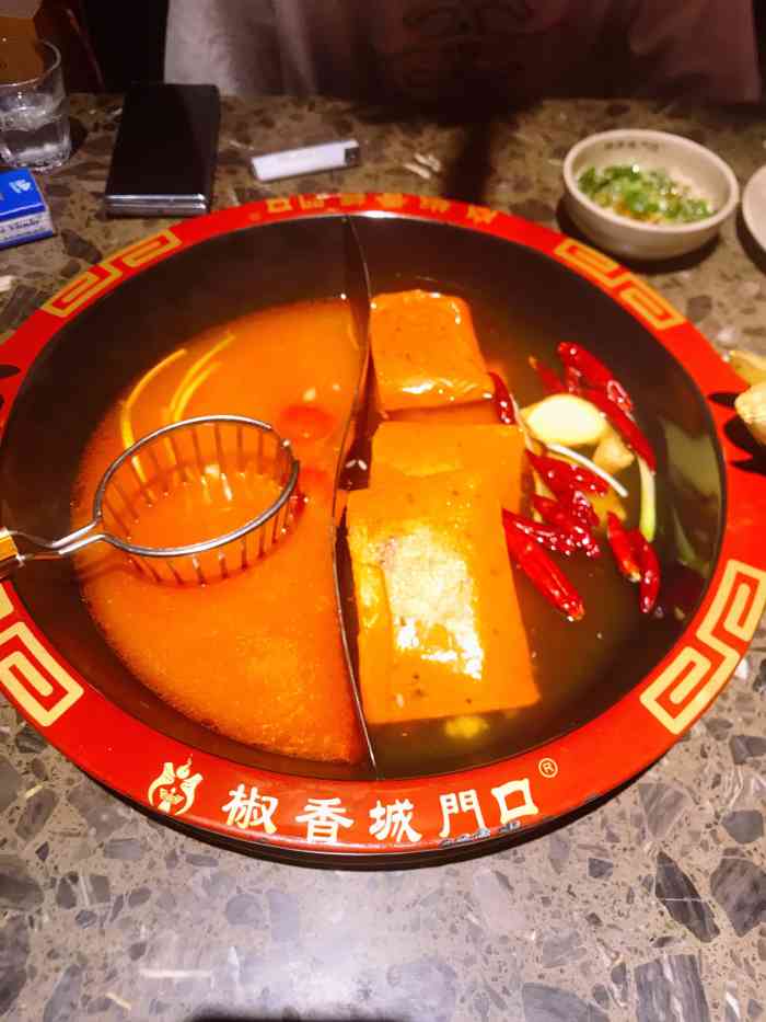 椒香城门口·重庆老火锅(福田总店)