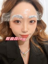 -UP&UP·半永久眉毛眼线机器野生眉