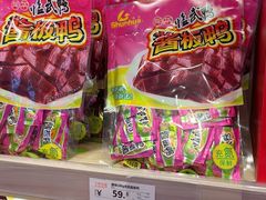 -舜华临武鸭·湖南零食特产(三王街店)
