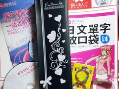 -樱花国际日语(徐家汇中心)