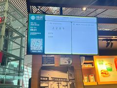 -星巴克(北京首都国际机场7店)