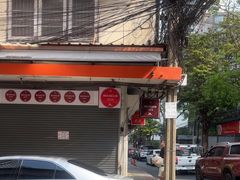 -榮泰米粉湯(Left Shop)