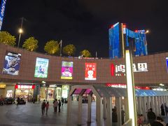 -民盈·国贸城