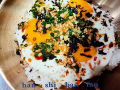 拌饭-本炙炭烤·蒲烧活鳗料理店(金沙洲店)