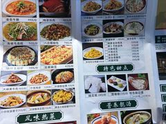 菜单-六合居·巧味馆(天府长城店)