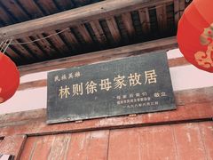 -三坊七巷历史文化街区