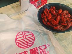 -聚味瞿记·龙虾堂(树木岭店)