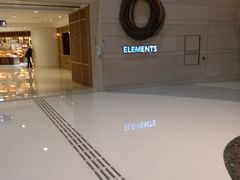 -香港ELEMENTS圆方