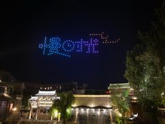 -奈雪的茶(中粮祥云小镇店)