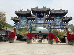 -红螺寺