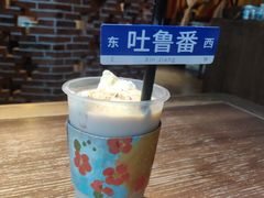 -那时新疆·车师(大宁音乐广场店)